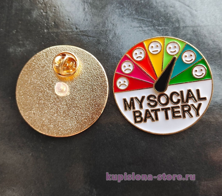 Брошь-значок «My social battery» Брошь-значок «My social battery»