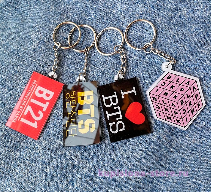 Брелок «I love BTS» Брелок «I love BTS»