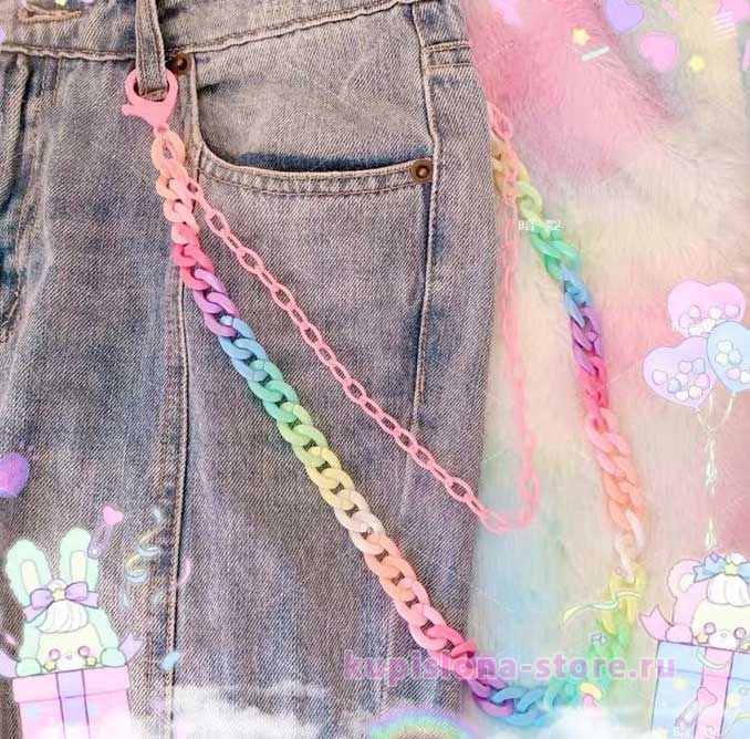 Цепочка для декора одежды «Rainbow» Цепочка для декора одежды «Rainbow»