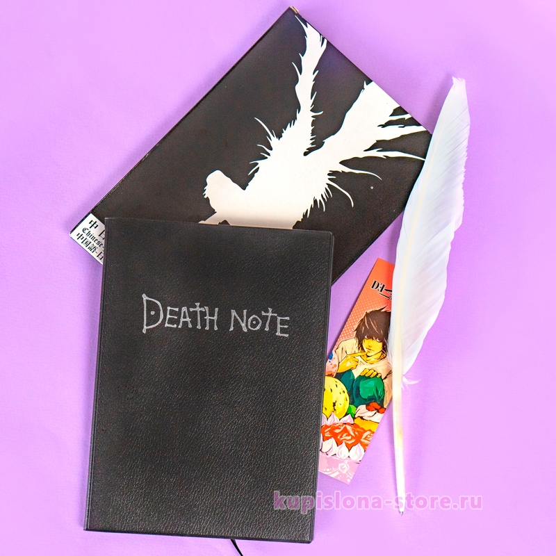Блокнот «Death Note» средний Блокнот «Death Note» средний