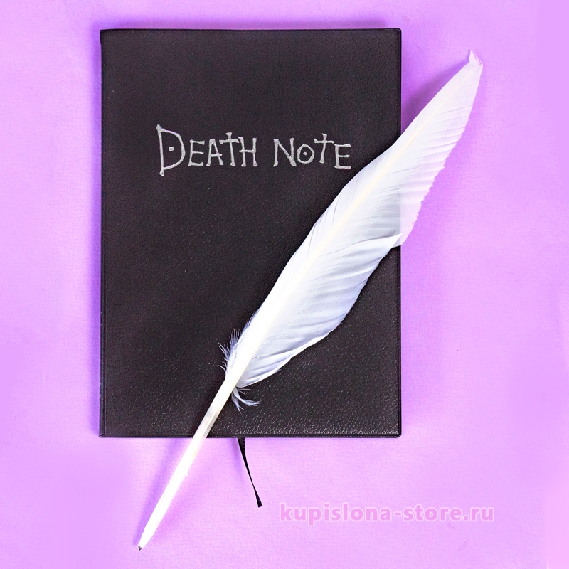 Блокнот «Death Note» средний Блокнот «Death Note» средний