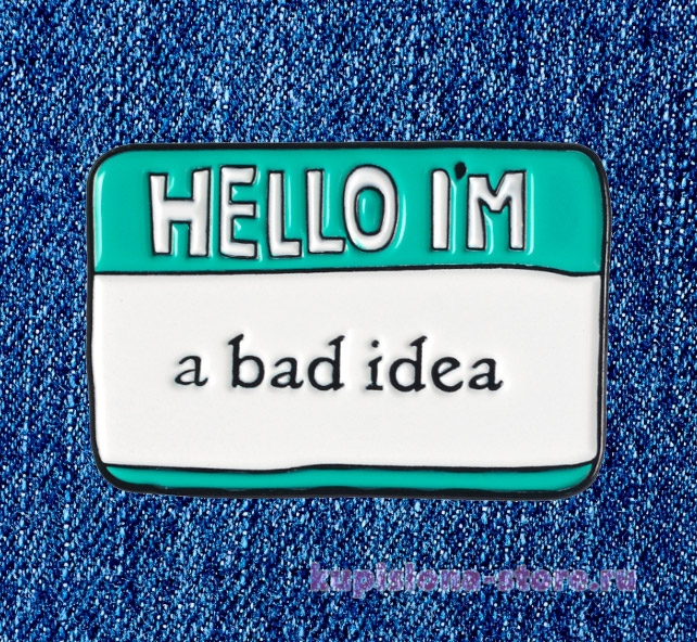 Брошь-значок «Hello I'm a bad idea» Брошь-значок «Hello I'm a bad idea»