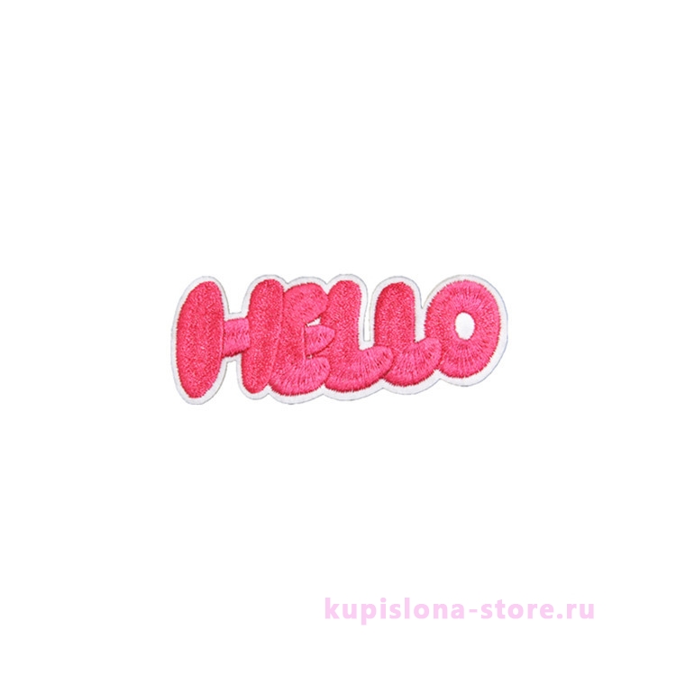 Нашивка «Hello» Нашивка «Hello»