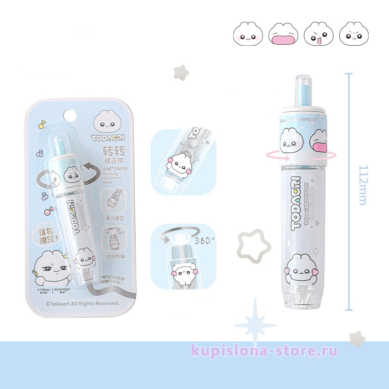 Корректор «Changing emotions» Корректор «Changing emotions»