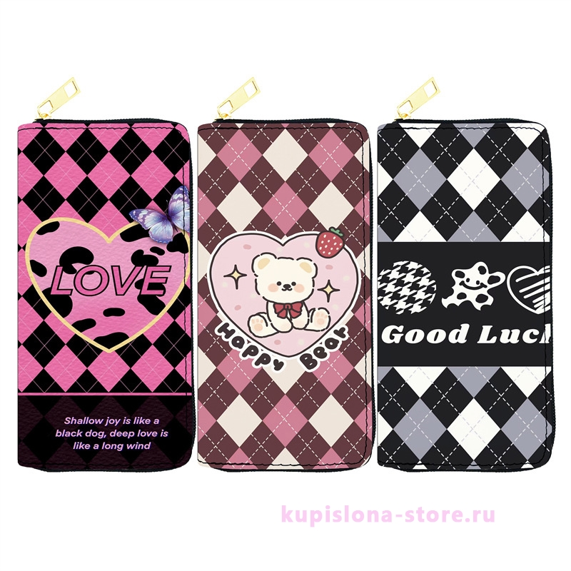 Кошелек «Happiness» Кошелек «Happiness»