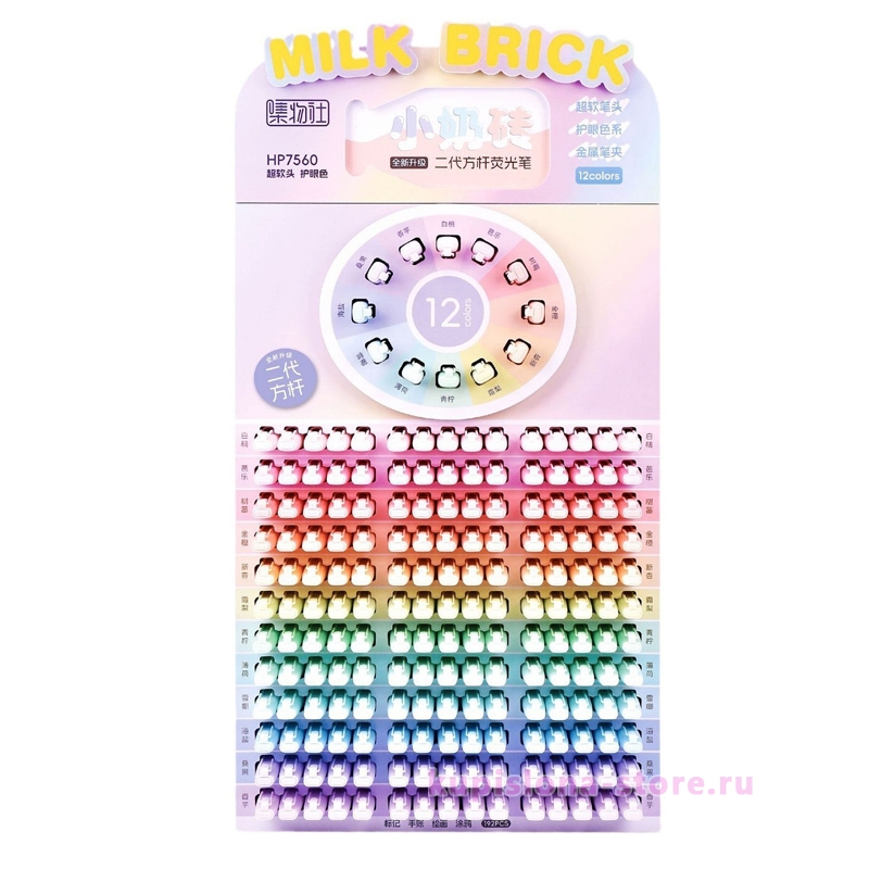 Маркер «Milk brick» Маркер «Milk brick»