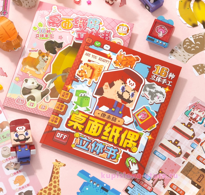 Набор для изготовления бумажных моделей «Games» Набор для изготовления бумажных моделей «Games»
