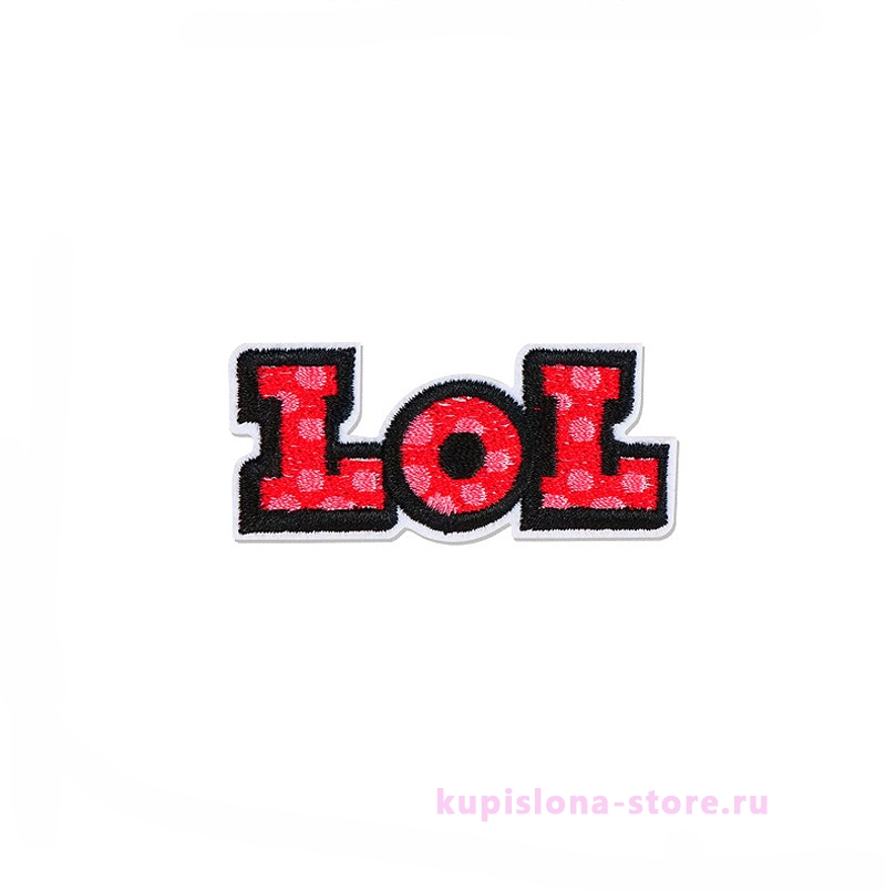 Нашивка «Lol» Нашивка «Lol»
