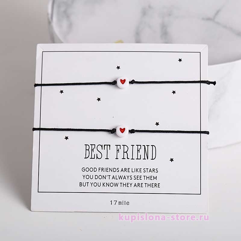 Парные браслеты «Friendship» Парные браслеты «Friendship»