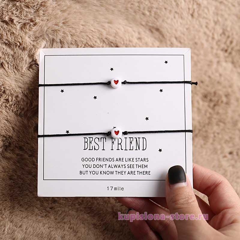 Парные браслеты «Friendship» Парные браслеты «Friendship»