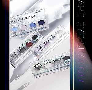 Палетка теней «Night smoky eyes». Цвет №102